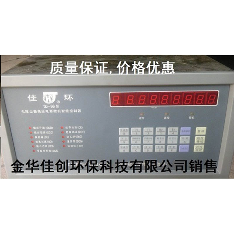 二七DJ-96型电除尘高压控制器
