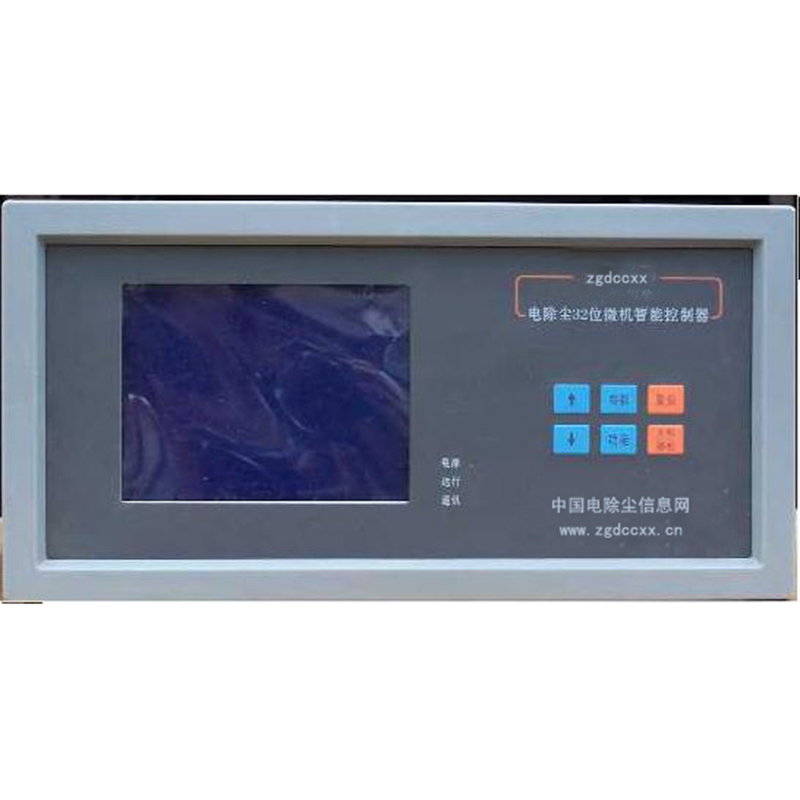 二七HP3000型电除尘 控制器